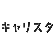 【税務会計コンサルタント】日系会計事務所（好待遇、福利厚生充実♪）